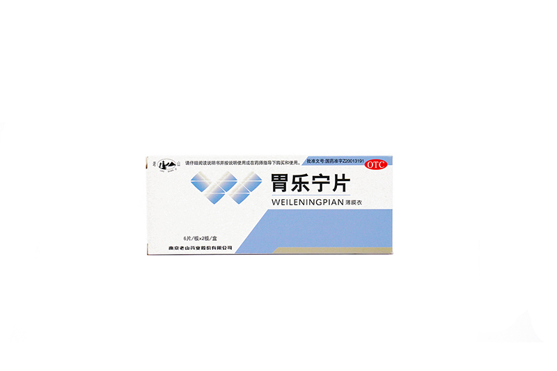 胃樂寧OTC 6片x2板