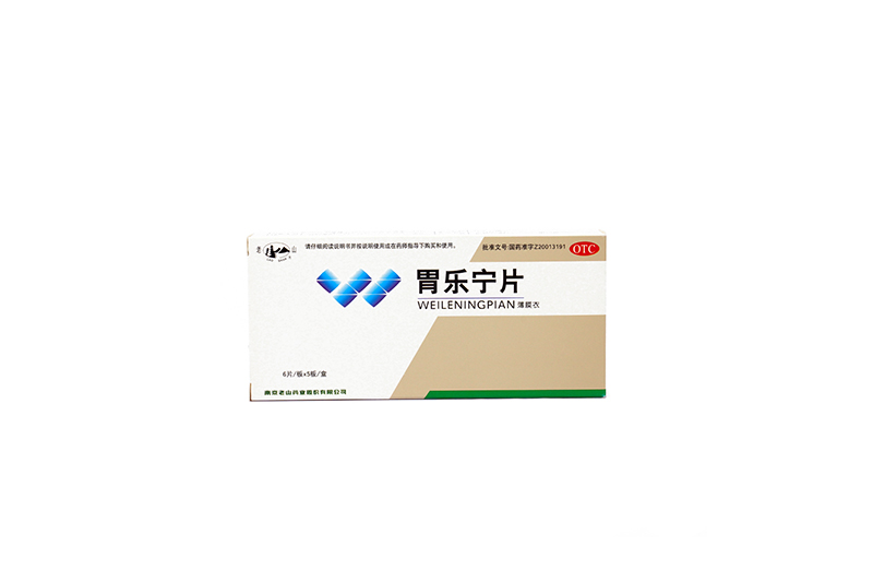 胃樂寧OTC 6片x5板